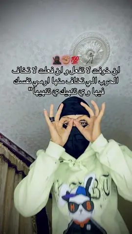 #حمو_ياعم🐺🔥 