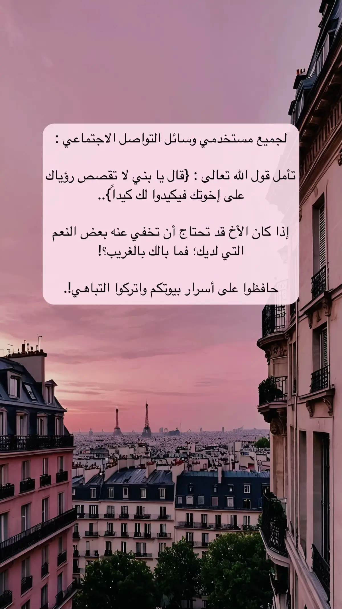 #creatorsearchinsights #نصيحة #رسالة_لك #اقتباسات #اكسبلور 