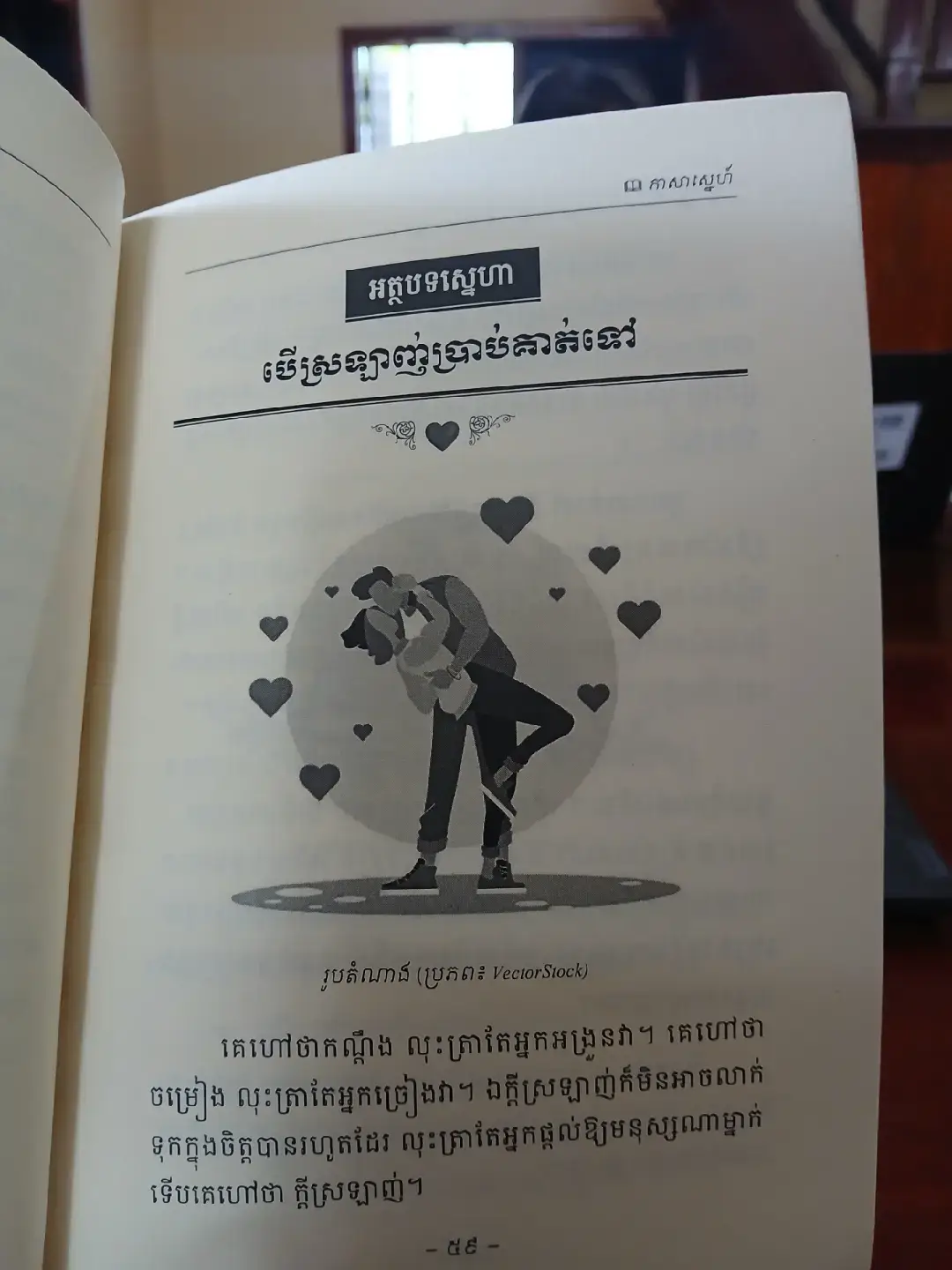 #យើងមិនដឹងថាថ្ងៃស្អែកមានរឿងអ្វីកើតឡើងទេ 