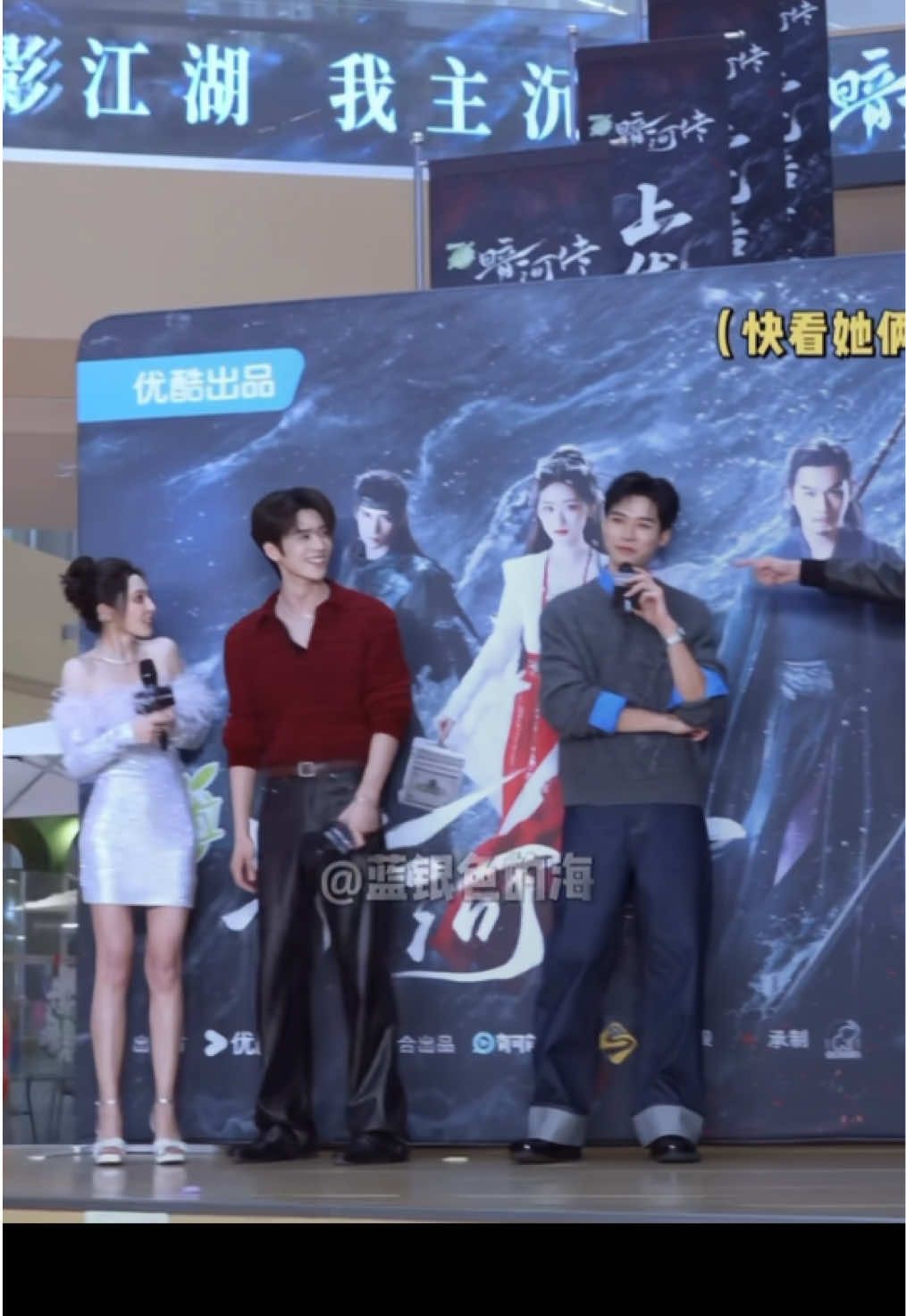 จวิ้นจวิ้น : ผมพอแล้วกับคุณสองคน ระหว่างที่จวิ้นคุยกับฮัวเสินอยู่ เสียวหร่านเดินย้ายไปอีกฝั่ง โดยมีน้องชายสืออันเดินตามไปติดๆ พี่สาวหันดุน้องว่าตามมาทำไม จวิ้นจวิ้นหันไปมองแล้วพูดว่า ผมพอแล้วกับคุณสองคน 🤣 สืออันคือเดินตามพี่ทั้งวันจนจวิ้นจวิ้นทนไม่ไหวเลยแซวให้ #bloodriver #pengxiaoran #zhangshian #gongjun #changhuasen 