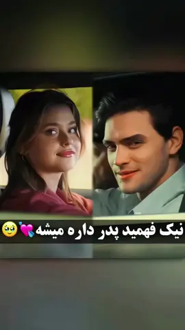 #nike #benim #فوریو #fyp #eshgheabadi 