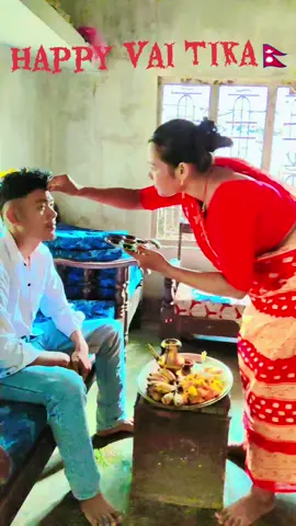 happy vai Tika 🇳🇵#foryoupage #fyp #fypシ #viral #unfrezzmyaccount @🇳🇵╰‿╯Ｍｒ Ｄｉｍｐｌｅ╰‿╯🇦🇪 @Manu Bishwas @user2406302841826 @Chaudhary Anjali @Aarushi_Bhagat @@mamta💞 @Hamar_Tharu🇳🇵❣️ @Dulha raj chy @Priyanka Rajbanshi @Barju ❣️ko darling 😘💐 @puzuchaudhary113 @bishnu chy @Manoj Kumar Bhagat🇳🇵🇳🇵🇲🇻 @Sister 💗💗💗💗💗💗love @Dipesh @ ❤️❤️ Chy @Bhagawani isharan Tharu @GoLuuuuuuuu💞🥀 @Rajesh. paswan.4550 @Yøur Jáåñ❣️ @ka_n_xi ❣️❣️❣️ @Ashweyyy 🖤💥 @A'nt limbu..!>🤡 @Ît Râm Châûdhâry @🕊️@revii.cHy🤪👑 @🙏फल्नी के स्या 🙏 @lux...mi❣️💐❣️ @L@xmi Adhikari🌈🖤 @Nishuu💗🥀 @Mero Bf💗🌺💋 @MRi_Tu🥷🕉️ 
