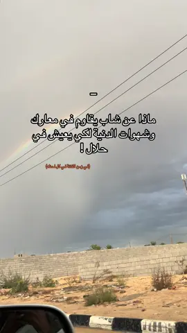 #مصمم_فيديوهات🎬🎵 #حركة_الاكسبلور #شعب_الصيني_ماله_حل😂😂 #paratiiiiiiiiiiiiiiiiiiiiiiiiiiiiiii #مصراته_ليبيا 