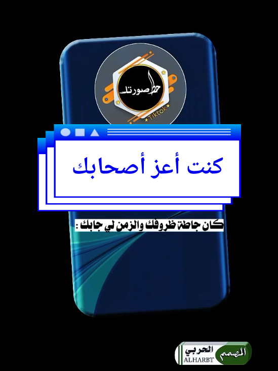 #CapCut الشاعر دا منو ؟ #حط_صورتك😅👌🏻  #استخدم_القالب_على_صورتك_وشاهد_الروعه  #شعراء_وذواقين_الشعر_الشعبي  #قوالب_كاب_كات_جاهزه_للتصميم 