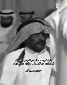 #سعد_بن_جدلان #explore 