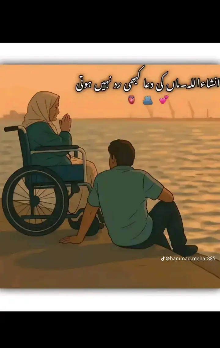 #ربا۔میری۔ماں۔کو۔سلامت۔رکھنا #foryoupageofficiall #🥰🥰🥰😍🤩💔❤️‍ #موڑکھنڈاآلے❣️ 