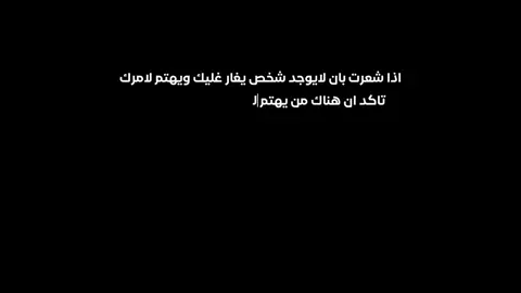#قصص فارس#