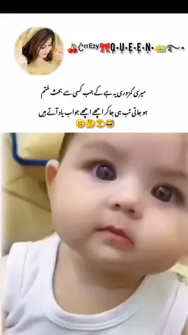 #😅 