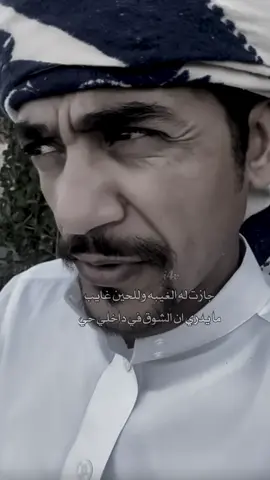 '♡. #foryou #explore #سعد_المسعودي #viral #f 