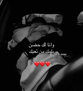 من تعبببك💙🫂.    #4upageシ #foryou #مالي_خلق_احط_هاشتاقات #4u #حب 