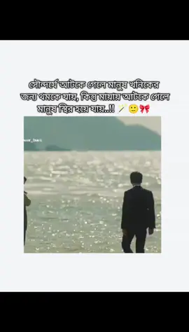 🪄🙂🎀#jeonruna #lovecaptions #foryoupage #foryouofficial #lovestory @TikTok Trends @TikTok Bangladesh 