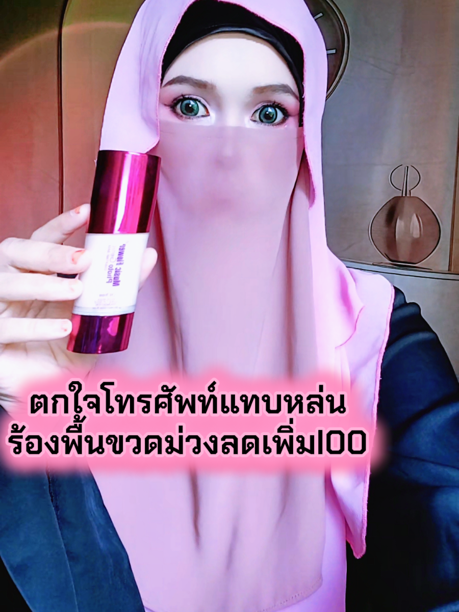 ร้องพื้นขวดม่วง#เปิดการมองเห็น #ขึ้นฟีดเถอะ #ครีเอเตอร์tiktok #creatorsearchinsights #Music 