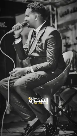 #صديق_عمر🎤💝💗💘  #زي_المطر_ايدهم_كريمه🤤❤  #استخدم_القالب_على_صورتك_وشاهد_الروعه  #تصميم_فيديوهات🎶🎤🎬  #جخو،الشغل،دا،يا،عالم،➕_❤_📝إكسبلورر 