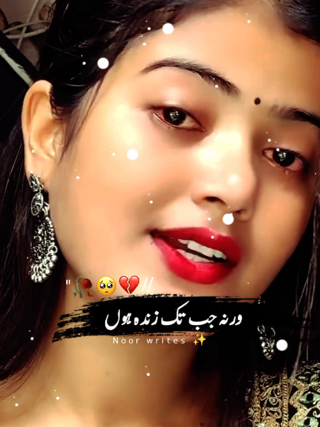 #urdupoetry #urdupoetry #urdupoetry #urdupoetry #fyp #foryou #Unfreezemyaccount #viralthisvideoo #foryoupage #dontunderreview 