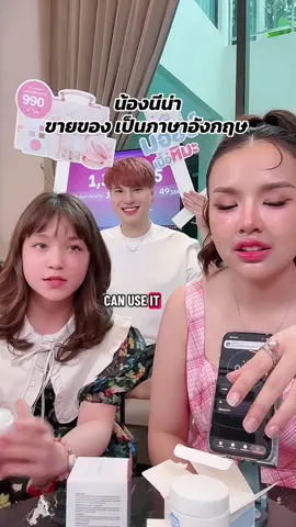 พ่นอิ้งไปเลยยย #ยี่ #นีน่าณัฐชา #ธี่หยด #เจนนี่ได้หมดถ้าสดชื่น #เทศกาลเจนนี่ 