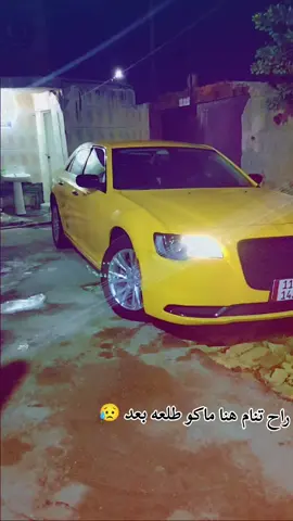حين يكون المزاج سيء تصبح كل الاشياء ممله .#لايك  . . . . . #اوبامات_العراق_الفخامه_الامريكي🖤 #لايك #لايك #سيارات 