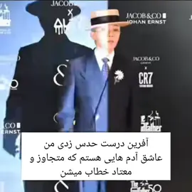 @ɢ★ᴅʀᴀɢᴏɴ ایده از ایشون😌 کپشن رفته کنسرت جی دراگون . ‌. . . . . . . . . . . . . . . #فوريو #سیکتو_بزن_فوری #گمشو_برو_فوریو #سیکتو_بزن_فوری #فوريو #سیکتو_بزن_فوری #گمشو_برو_فوریو #فوريو #سیکتو_بزن_فوری #فوريو #گمشو_برو_فوریو #گمشو_برو_فوریو #فوريو #سیکتو_بزن_فوری #گمشو_برو_فوریو #فوريو #سیکتو_بزن_فوری #گمشو_برو_فوریو #فوريو #سیکتو_بزن_فوری #گمشو_برو_فوریو #فوريو #گمشو_برو_فوریو 