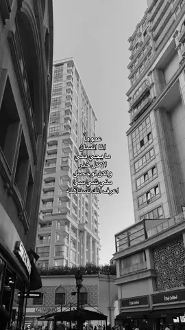 هيرجع يتحبس بمكاني 