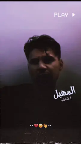 #المهيل_زمانك_راحح #تصميم_فيديوهات🎶🎤🎬 #مالي_خلق_احط_هاشتاقات #الشعب_الصيني_ماله_حل😂😂 #مصممين 