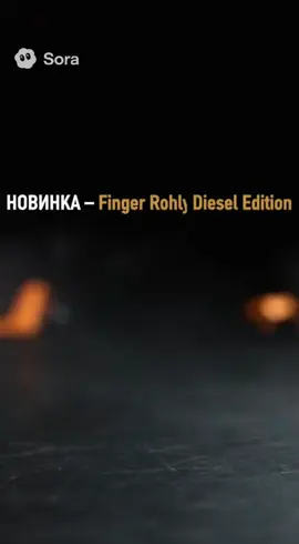 Finger Rohlya Diesel Edition #sora #gpt #ai #рек 