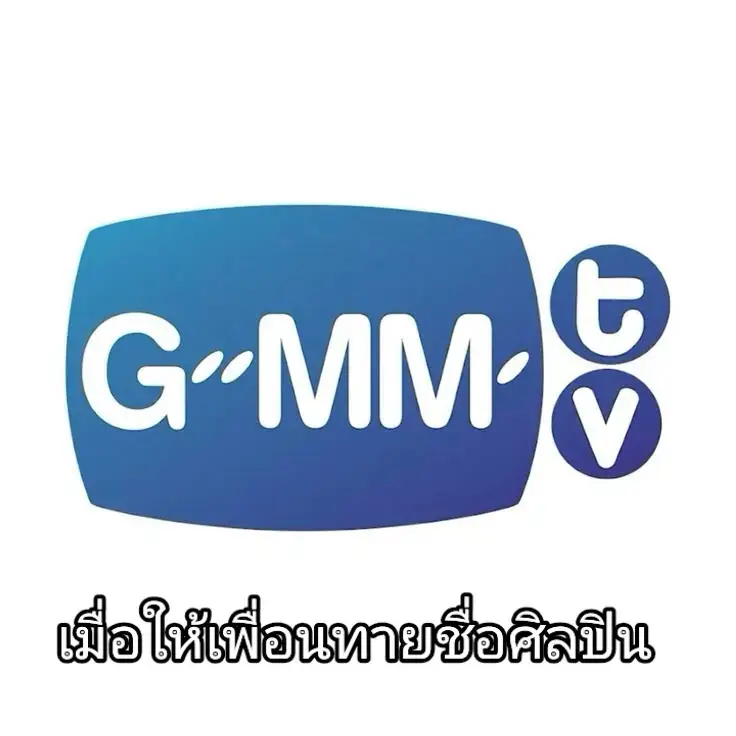 เก่งมากเพื่อน#gmmtv #fyppppppppppppppppppppppp #ฟีดดดシ #อย่าปิดการมองเห็น 