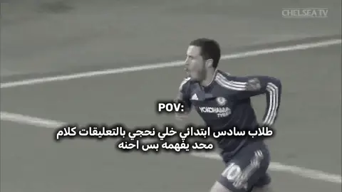 #اصدقائي #كسبلور_explor #ياحسين #سادس #الشعب_الصيني_ماله_حل😂😂 