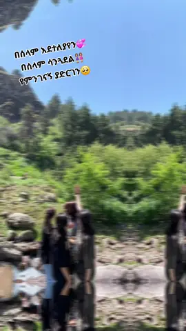 #,, ,, ,, ,,, ,,,, ,,,, ,,,, ,,, ,,,, ,,,, ,,,, ,,,, @ወሎየዋ 