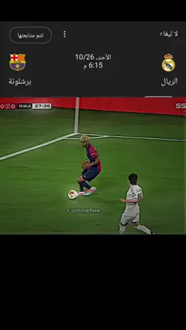 #برشلونه_عشق_لا_ينتهي💞🔱🏅 #الشعب_الصيني_ماله_حل😂😂 