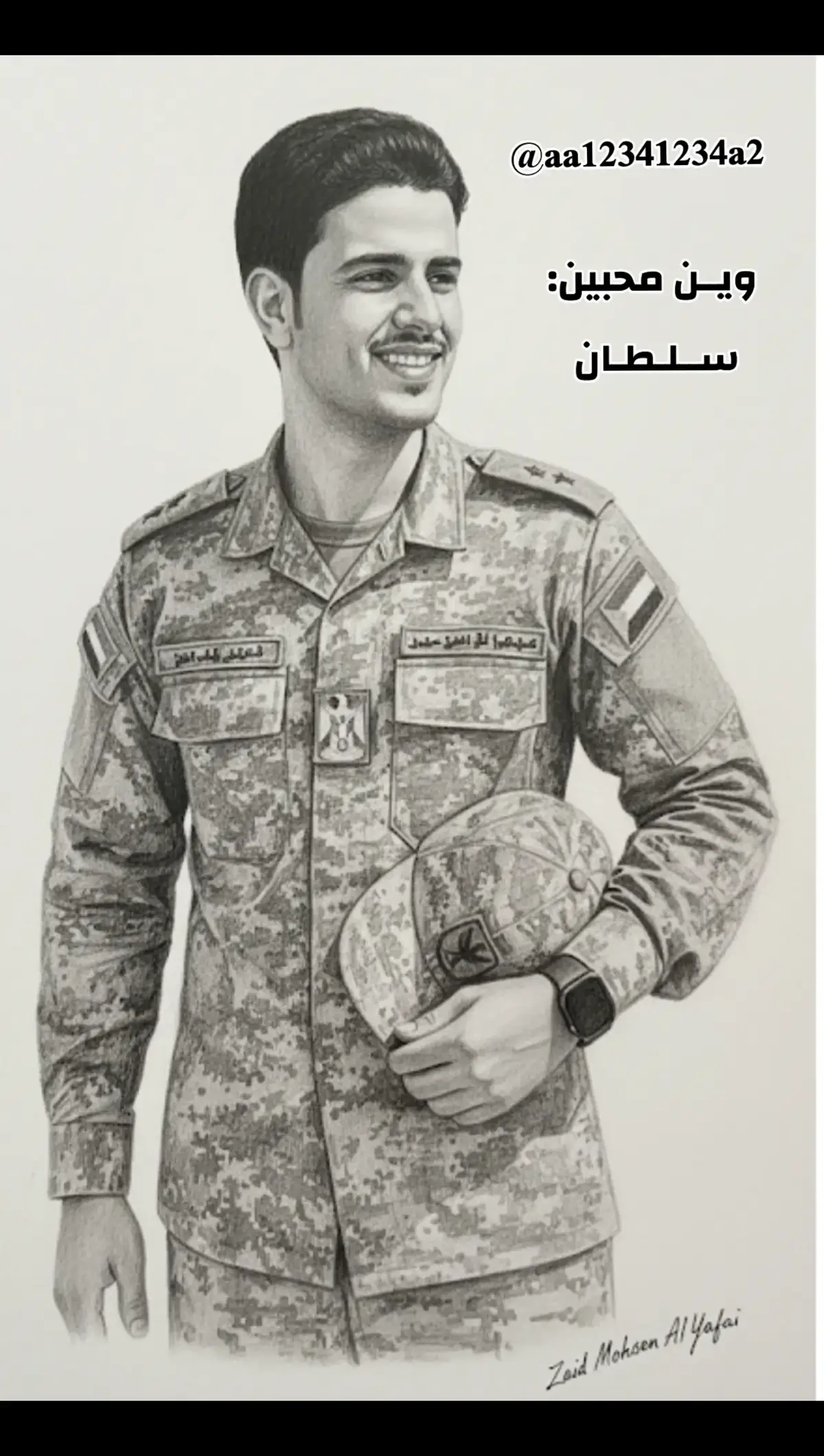 #رسمي #صلوا_على_رسول_الله #جديد_في_هوايه_رسم_عشقتها_من_صغري @❣️ʸ¹⁰𝐒𝐮𝐥𝐭𝐚𝐧💛 