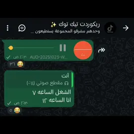 منشن لصحبك ده 😂#خفاجه #ahemd01143 #tik #ريكوردات 