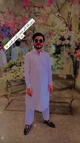 #😭 #jaldikrgayabahi #