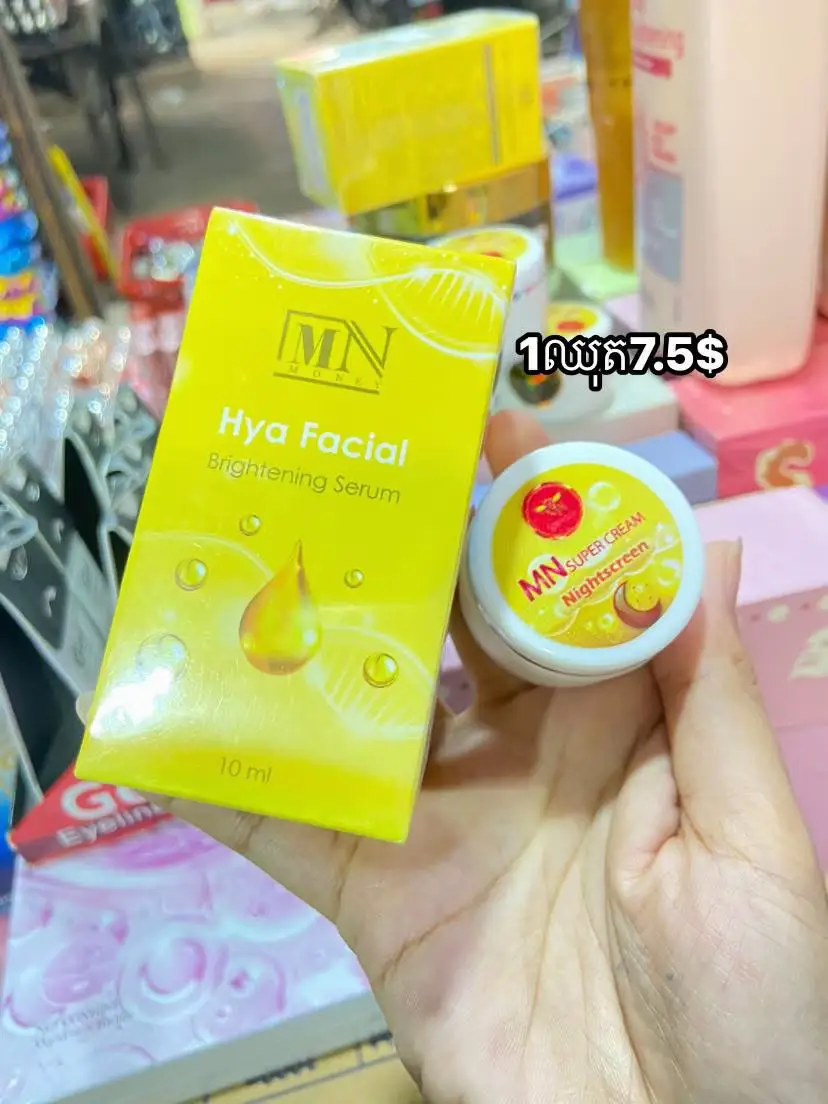 មានស្តុកឈុត NN 7.5$  ទីតាំង បន្ទាយមានជ័យ  #MN #mnnightcream #mnserum 