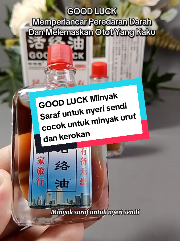 GOOD LUCK Minyak Saraf untuk nyeri sendi cocok untuk minyak urut dan kerokan  #minyakurut #minyakpijat #goodluck #nyerisendi #modalkontendoang 