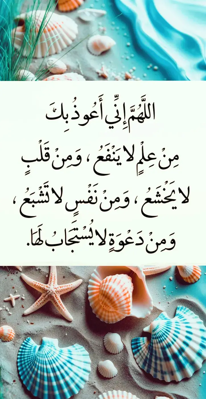 #قرآن_كريم #استغفرالله #قرآن 