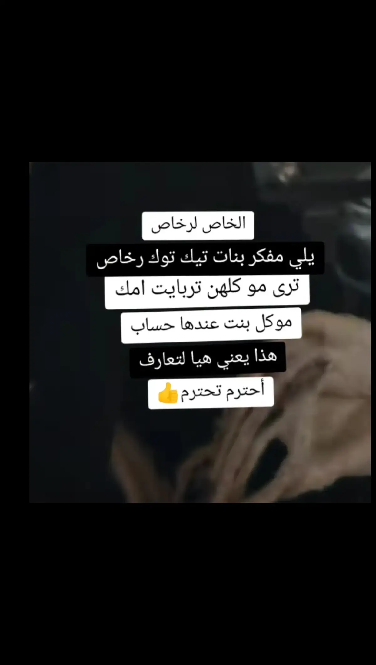 #مالي_خلق_احط_هاشتاقات🦦 