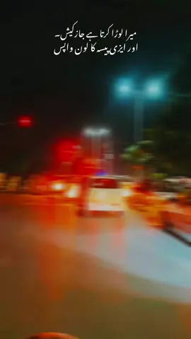 Repost ❣ #fyp #urdudeeplines #unfreezemyacount #grow #account 