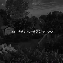 12:03🖤#tiktok ##actives? #hashtag #foryou #fyp 