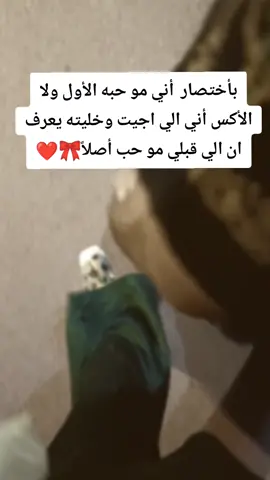 😎😎#ترندات_تيك_توك #الشعب_الصيني_ماله_حل😂✌️ #CapCut #مالي_خلق_احط_هاشتاقات #بغداد_بصرة_موصل_الكويت_الخليج_دبي_ 