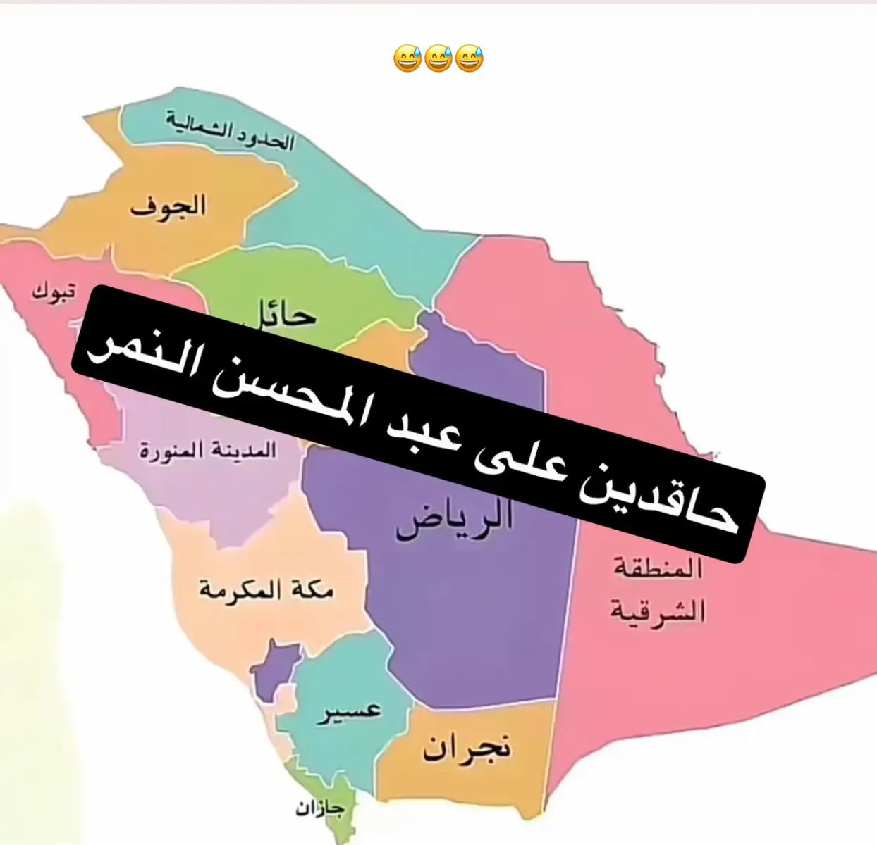 #ترندات_تيك_توك 