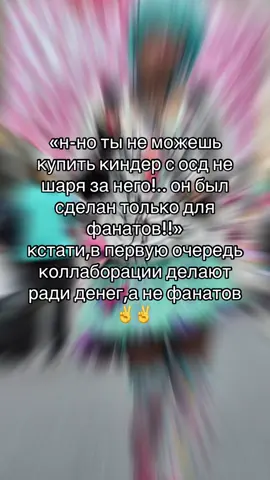 опять выдала базц оруу🫩 #japanesefashion #harajuku #StreetFashion #fashion #vkei 