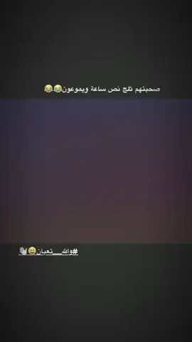 . #لايكات #لايك__explore___ #هلا_مدريد_دائما_وابدا👑❤ #متابعه_ولايك_واكسبلور_احبكم #الشعب_الصيني_ماله_حل😂😂 