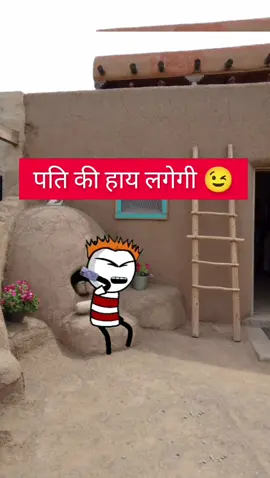 #fyp #fyppppppppppppppppppppppp #nepalitiktokersfamily🇳🇵 #news #funny 