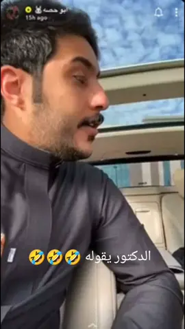 ابوحصه مع أمه #ابوحصه_ابوعجيب #ابوحصه_ابوعجيب #ابوحصه_ابوعجيب 