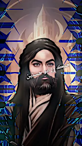 جنه جنه 🖤🥀@ٌٰولاديِ،ايُـليـا |﮼١٤٤٧هَـ • #تيم_مصممين_النهضه_المهداويه💎 #ابوالصوف🚸 #المصمم_ولادي🔥 #المصمم_حسينيtm🚸 #اشهد_ان_علي_ولي_الله #مرقد_الامام_علي_عليه_السلام 