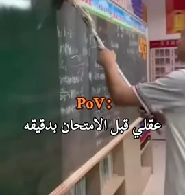 😂🗿#الشعب_الصيني_ماله_حل😂😂 #اكسبلور_تيك_توك #اكسبلورexplore #مالي_خلق_احط_هاشتاقات🧢 #خذلك_بريك 