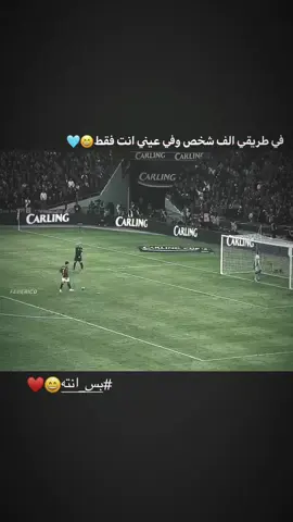 سوي تاكك😄♥#كره_القدم #طوبه #فنسيوس_جونيور🇧🇷 #كرستيانو_رونالدو🇵🇹 #شعب_الصيني_ماله_حل😂😂 