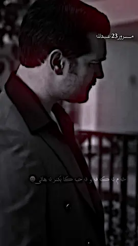 #eshreftek @﮼ئاشتي  ﮼ملك 🐺³³ 😅