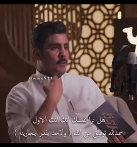الفعل لنا _والحكي لهم_ محمد_بن _جخدب