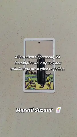 #morettisuzana #deutschland #chypre🇨🇾 #fyp #chypre🇨🇾 