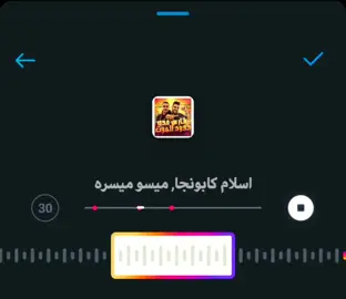 ☝🏻😘 #أنا لسه شاب والحياة قصادي طويلة والدنيا لسه جميلة أنا اللي شفته في ضيقتي ما حدش فيكو شافه كلمت نفسي والحيطان عليها حكايتي أنا شلت نفسي في ضيقتي واللي إنتو بتخافوا منهم قصادي بيخافوا #songs #تصميم_فيديوهات🎶🎤🎬 #fyppppppppppppppppppppppp #أغاني 